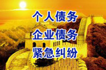 乐安要钱公司