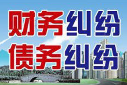 乐安追债公司:欠款多少可提起法律诉讼？